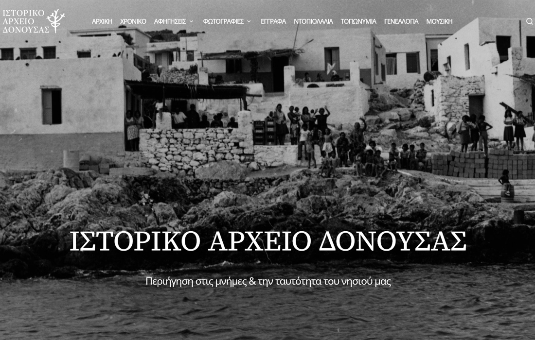 CYCLADIC IDENTITY Μουσείο Κυκλαδικής Τέχνης-
