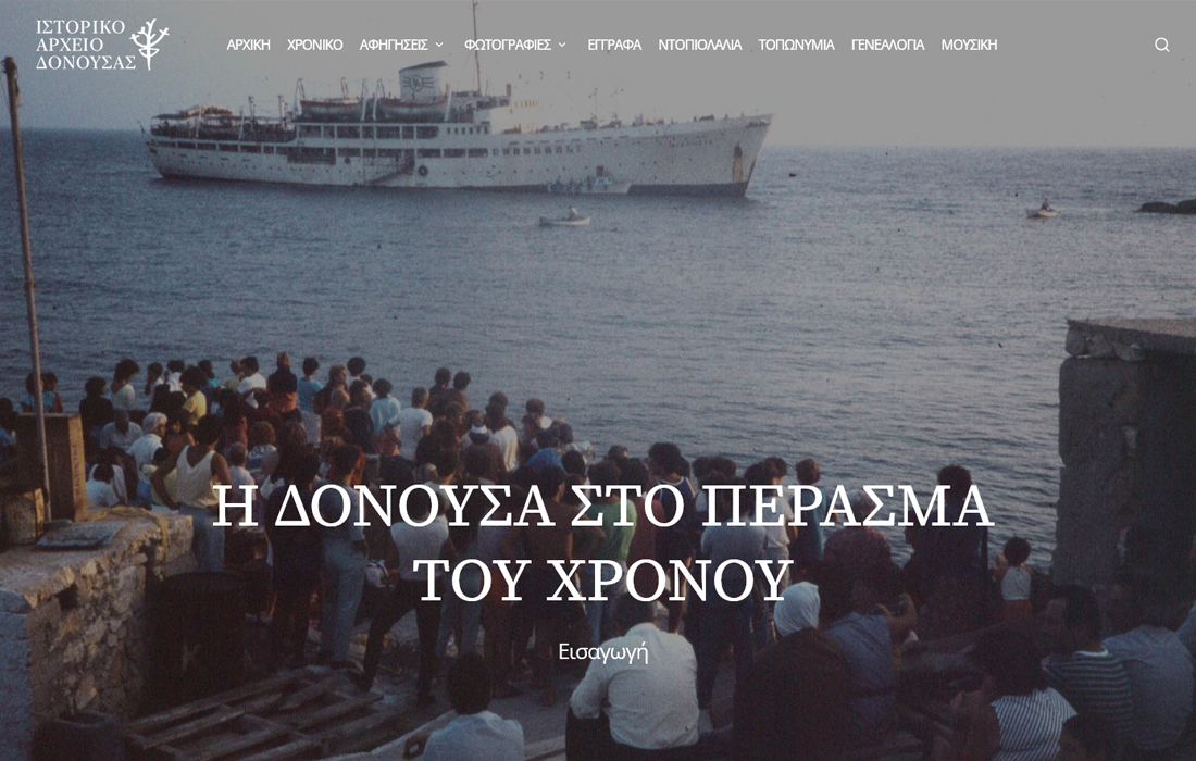 CYCLADIC IDENTITY Μουσείο Κυκλαδικής Τέχνης-
