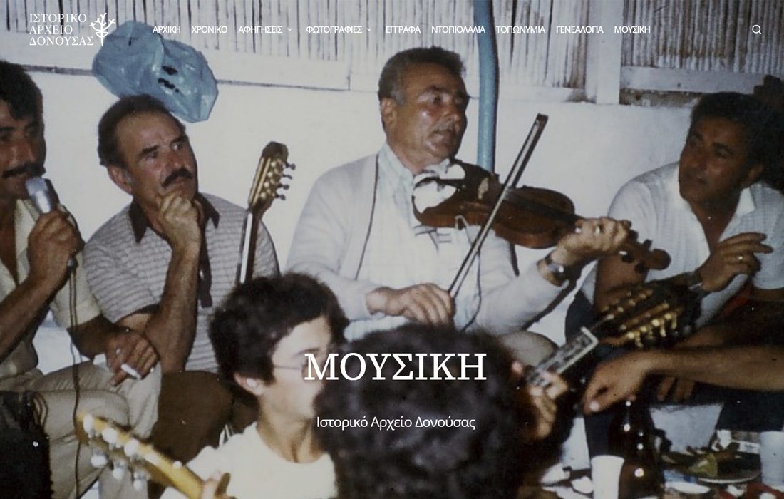 CYCLADIC IDENTITY Μουσείο Κυκλαδικής Τέχνης-