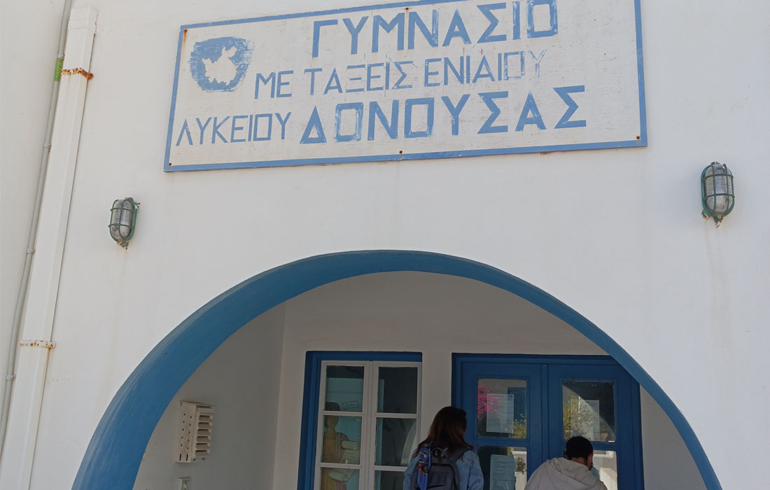 CYCLADIC IDENTITY Μουσείο Κυκλαδικής Τέχνης-
