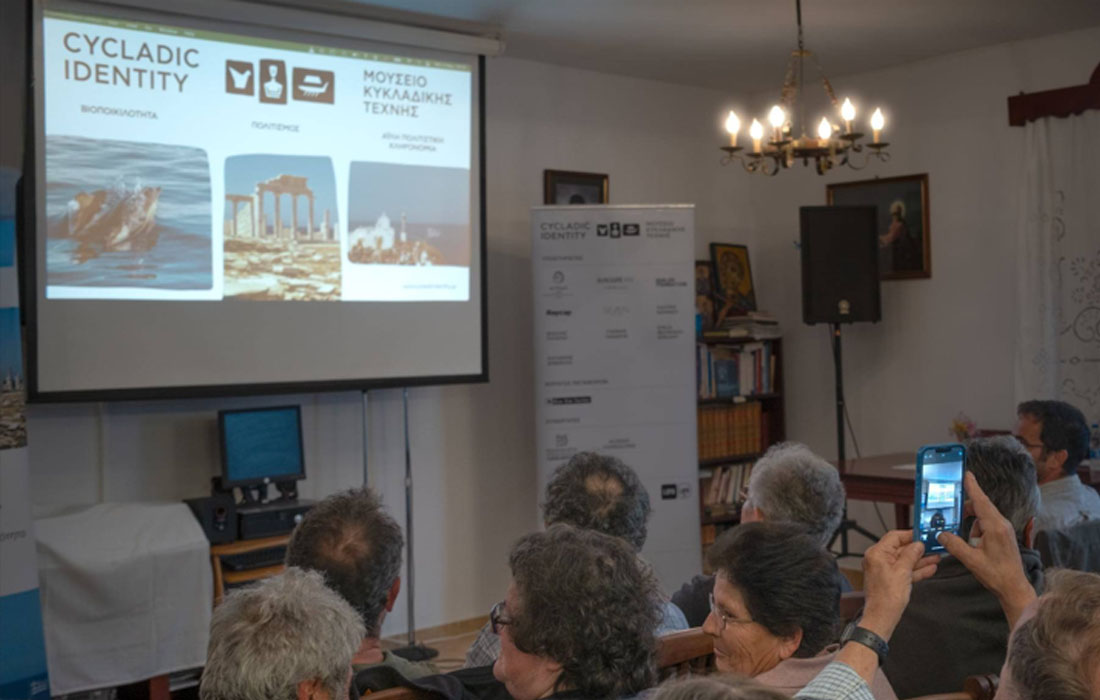 CYCLADIC IDENTITY Μουσείο Κυκλαδικής Τέχνης-